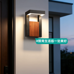 走廊过道楼梯墙灯别墅庭院门头防水户外壁挂灯